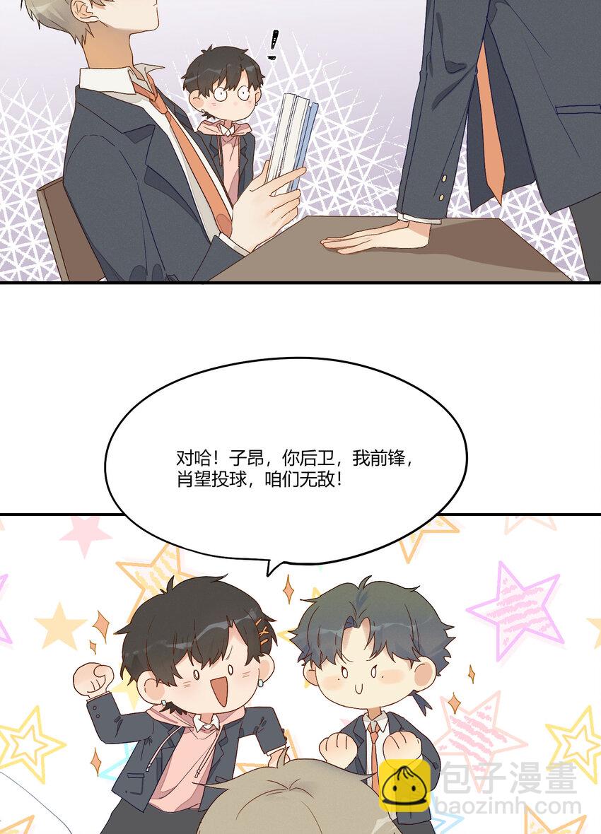 005 我的秘密被发现了？12