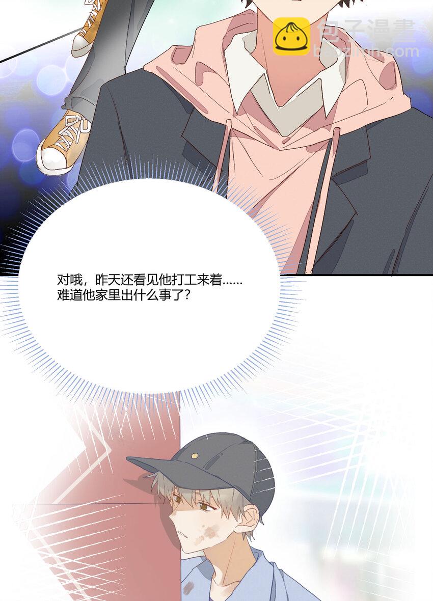 005 我的秘密被发现了？15
