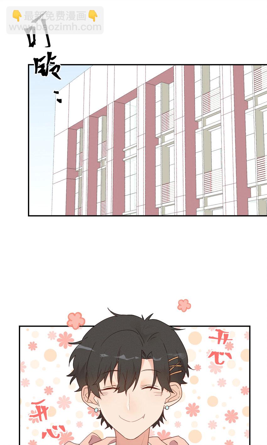 005 我的秘密被发现了？2