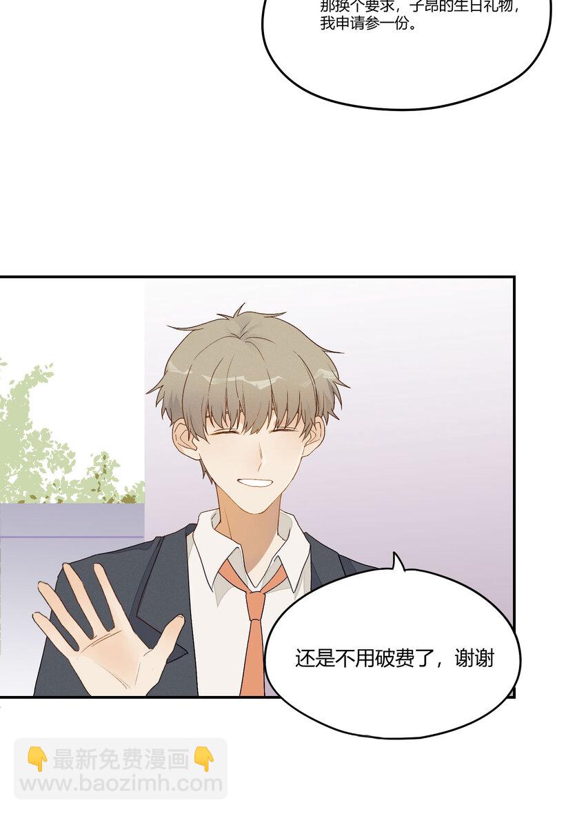 005 我的秘密被发现了？21