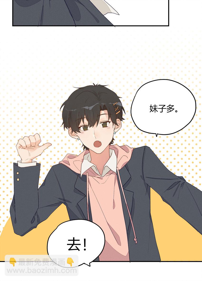 005 我的秘密被发现了？25