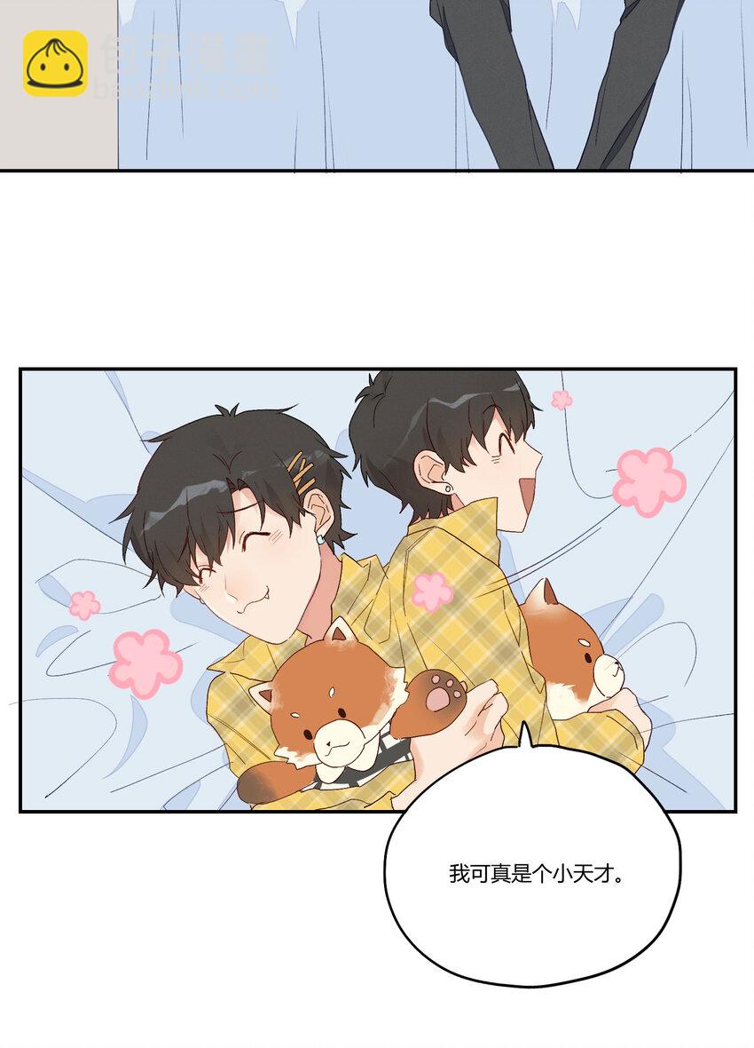 005 我的秘密被发现了？37