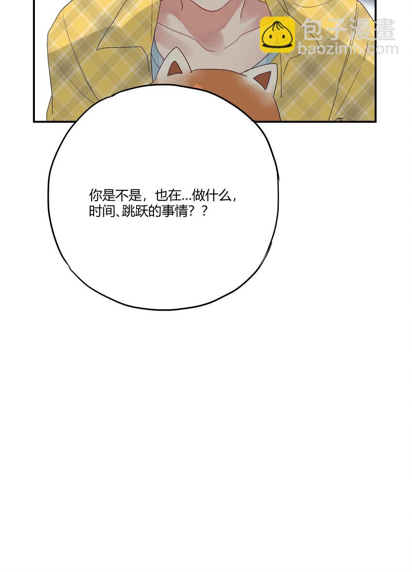 005 我的秘密被发现了？41