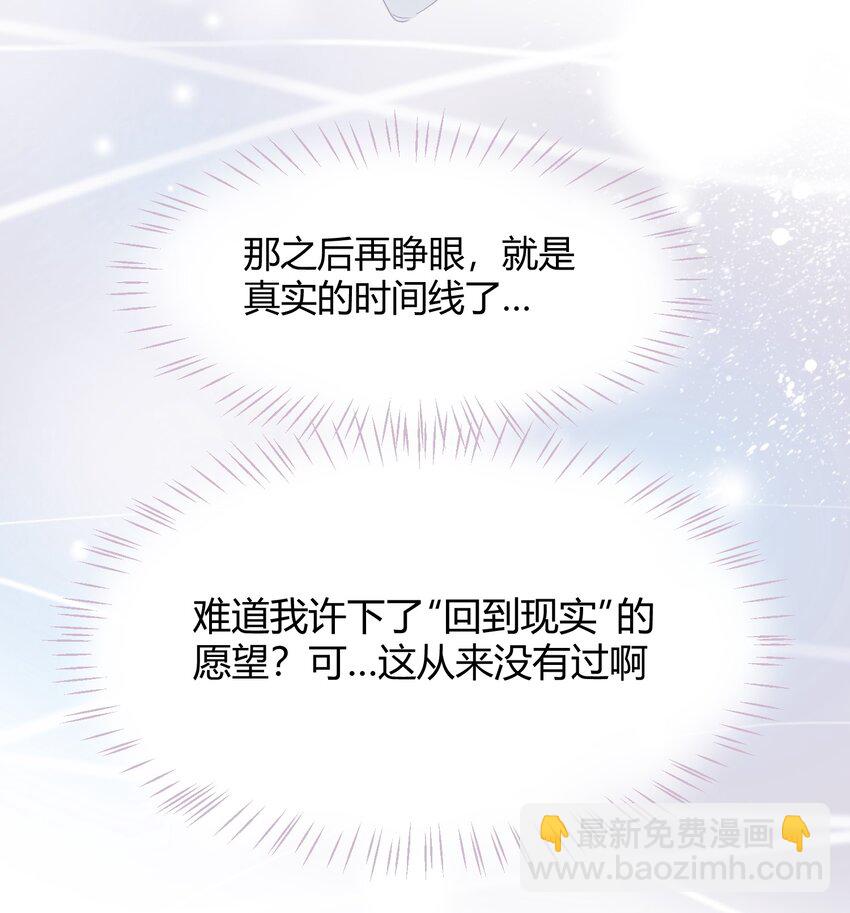 008 躁动异常的心18
