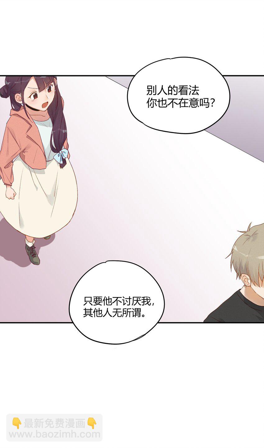 008 躁动异常的心8