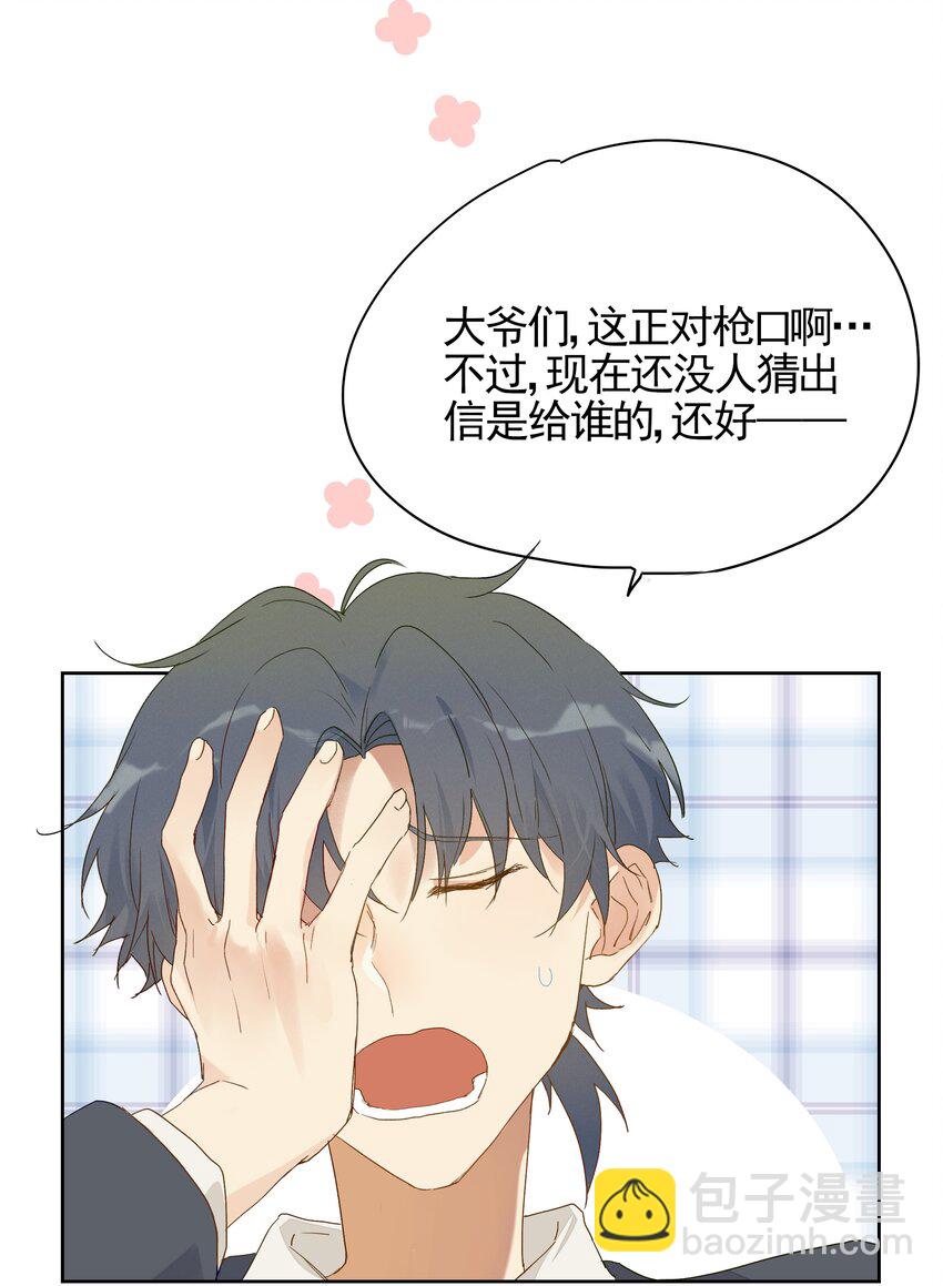009 不要说抱歉15