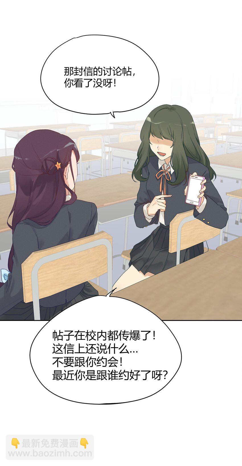 009 不要说抱歉3