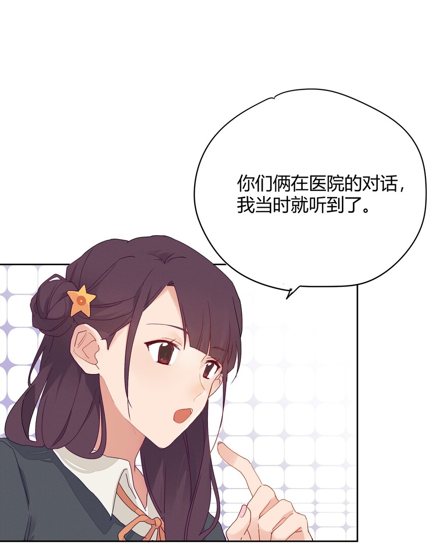 009 不要说抱歉30