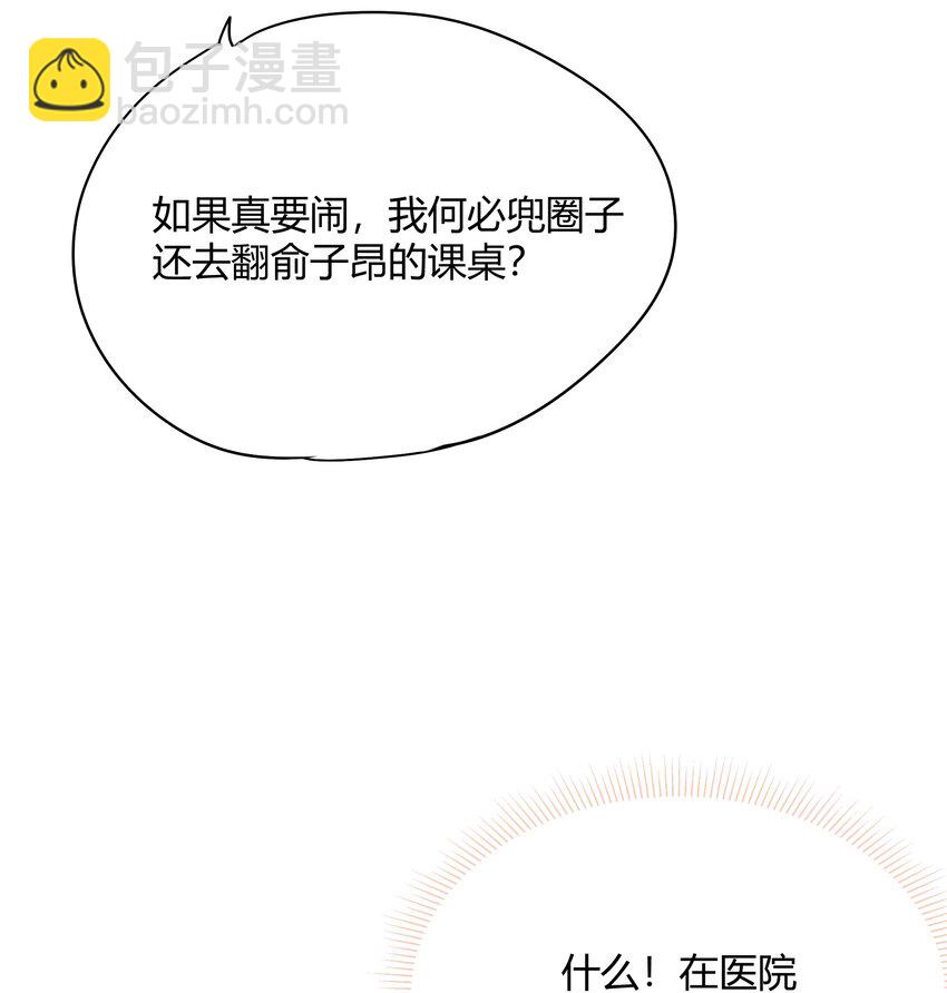 009 不要说抱歉31