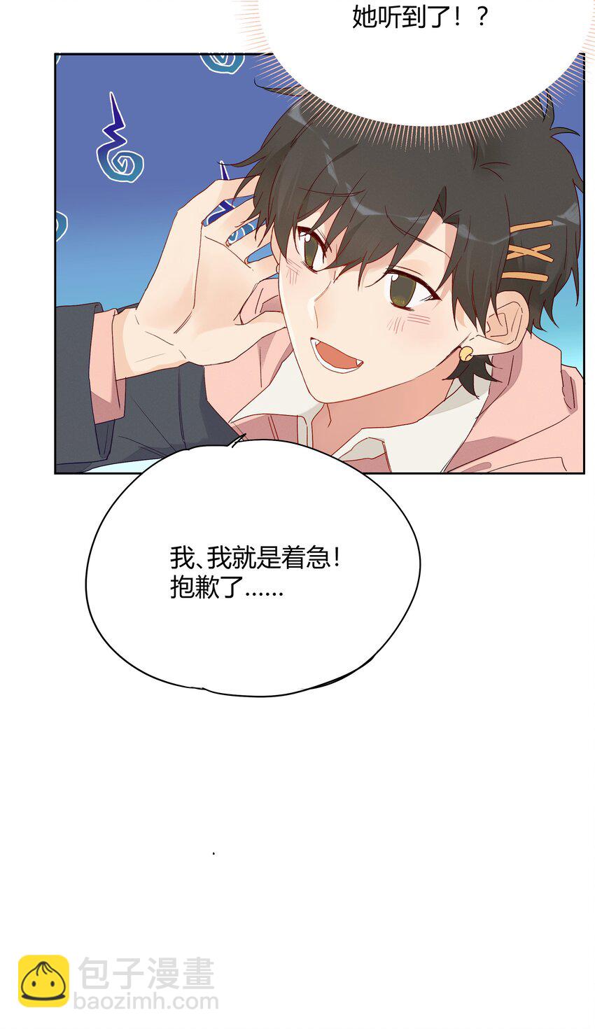 009 不要说抱歉32