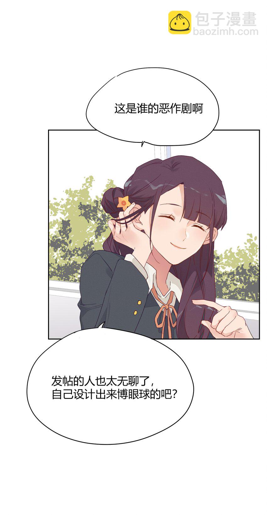 009 不要说抱歉4