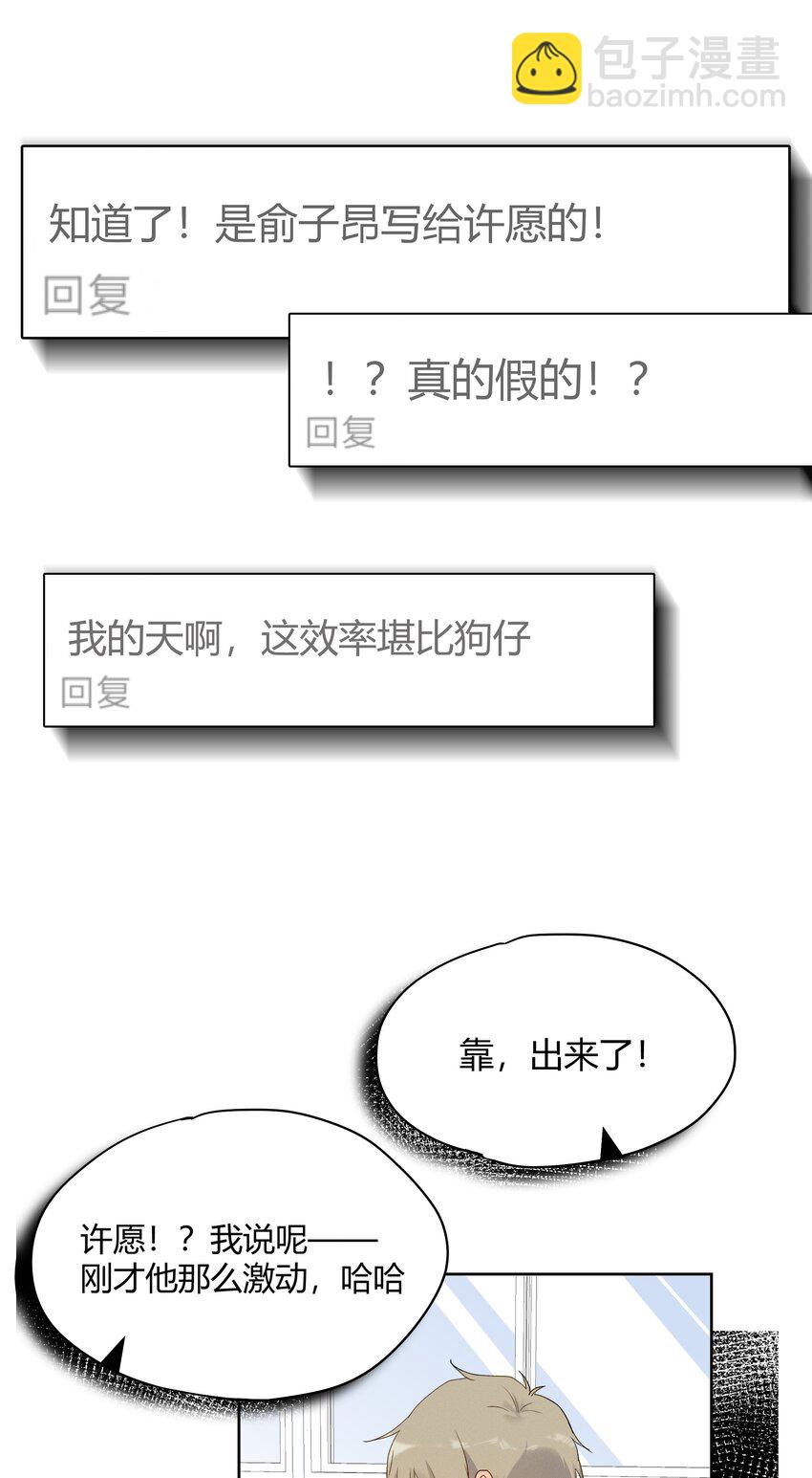 009 不要说抱歉49