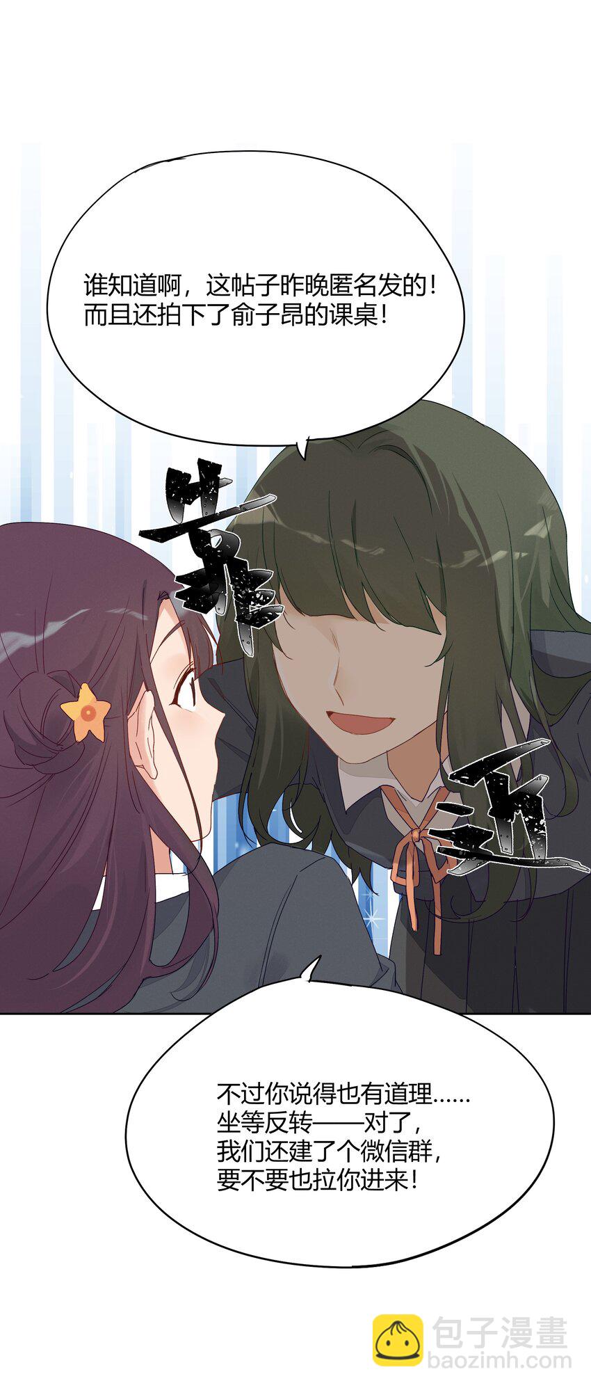 009 不要说抱歉5