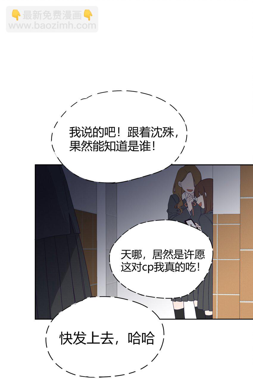 009 不要说抱歉51