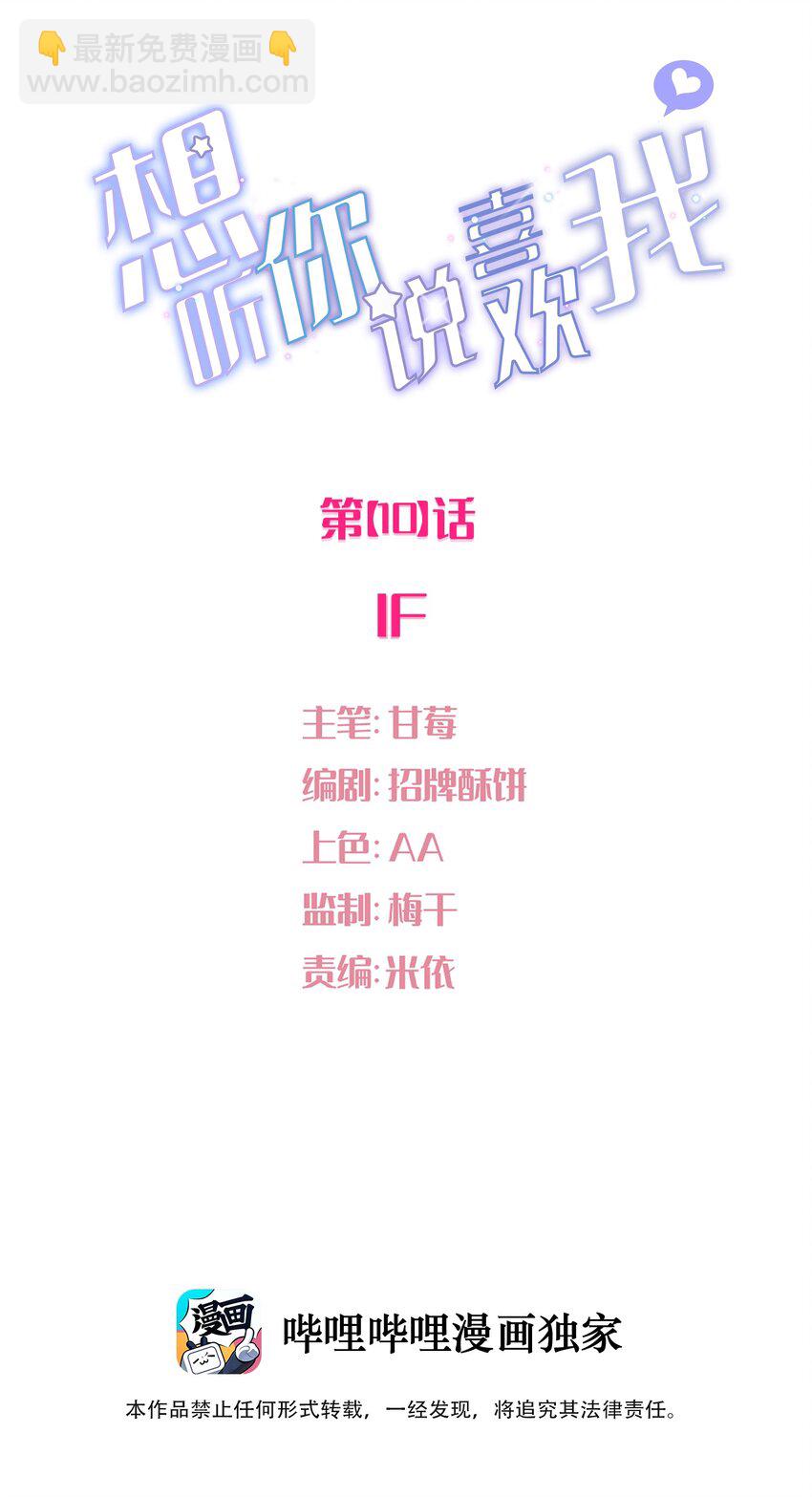 010 IF1