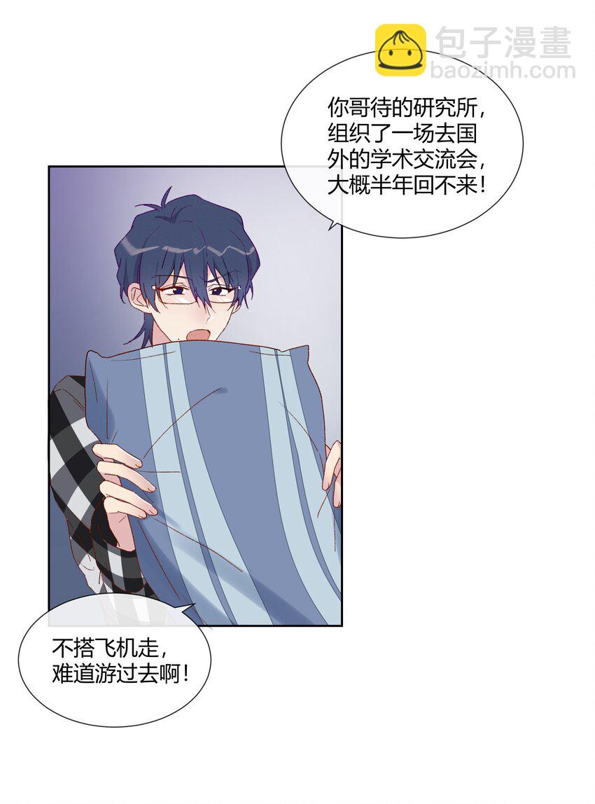 013 直面现实的勇气10