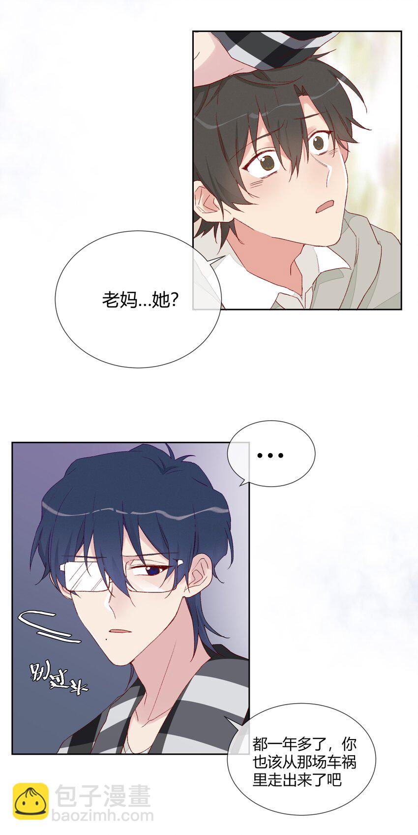 013 直面现实的勇气15