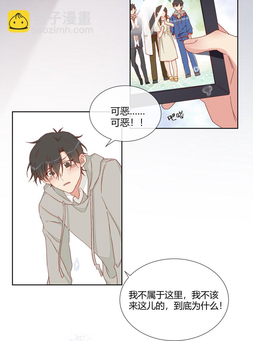 013 直面现实的勇气19