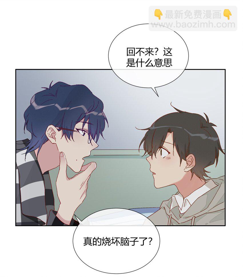 013 直面现实的勇气2
