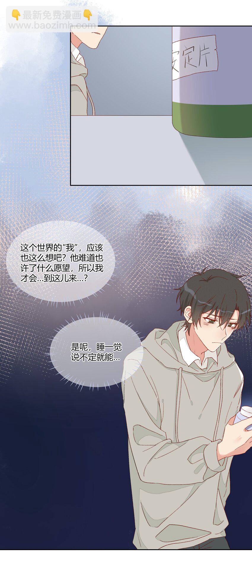 013 直面现实的勇气20