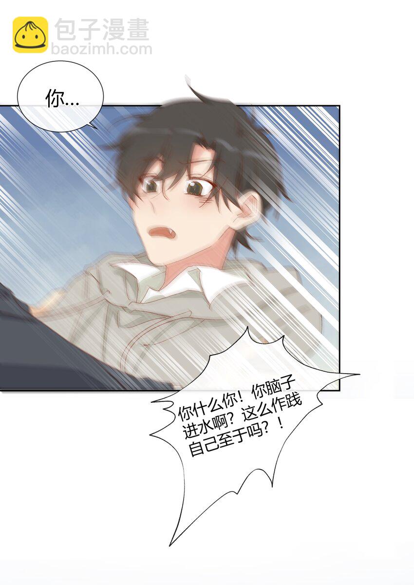 013 直面现实的勇气26