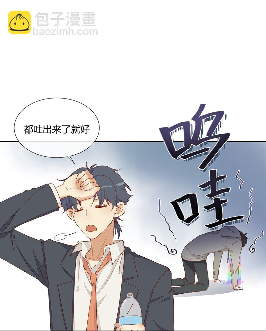 013 直面现实的勇气29
