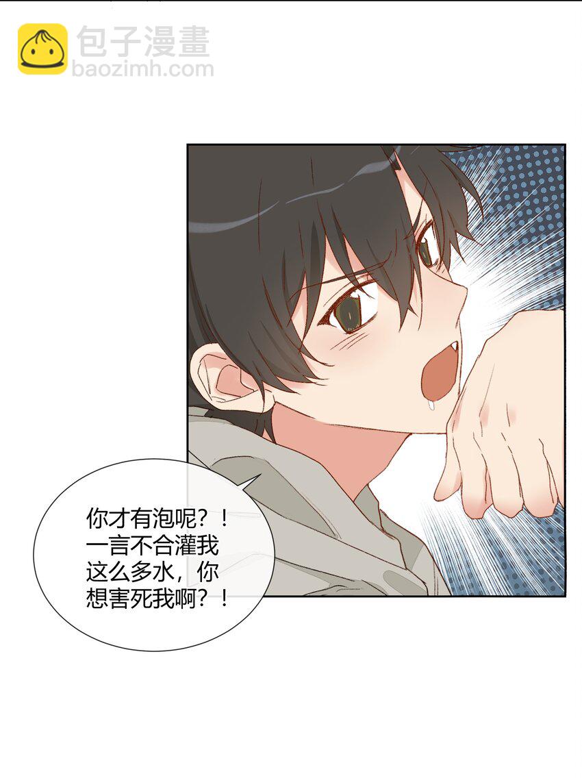 013 直面现实的勇气30