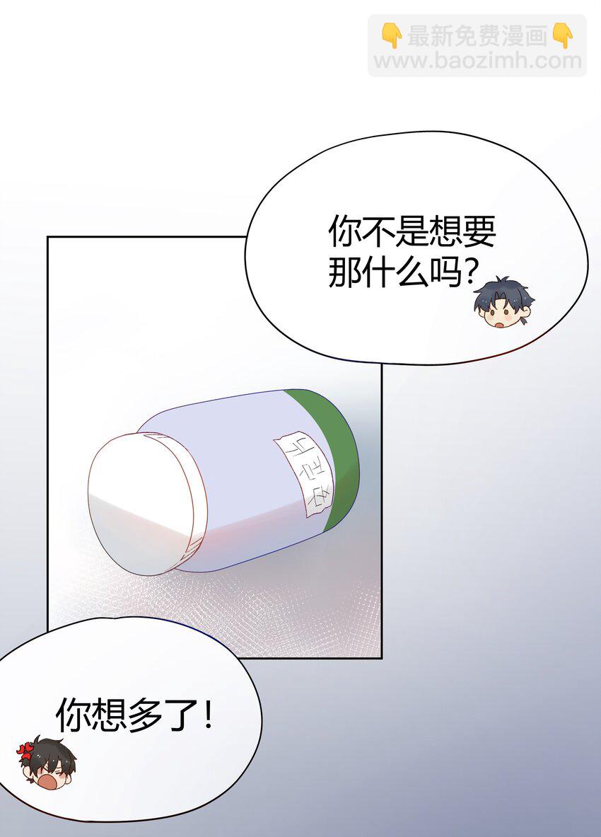 013 直面现实的勇气31