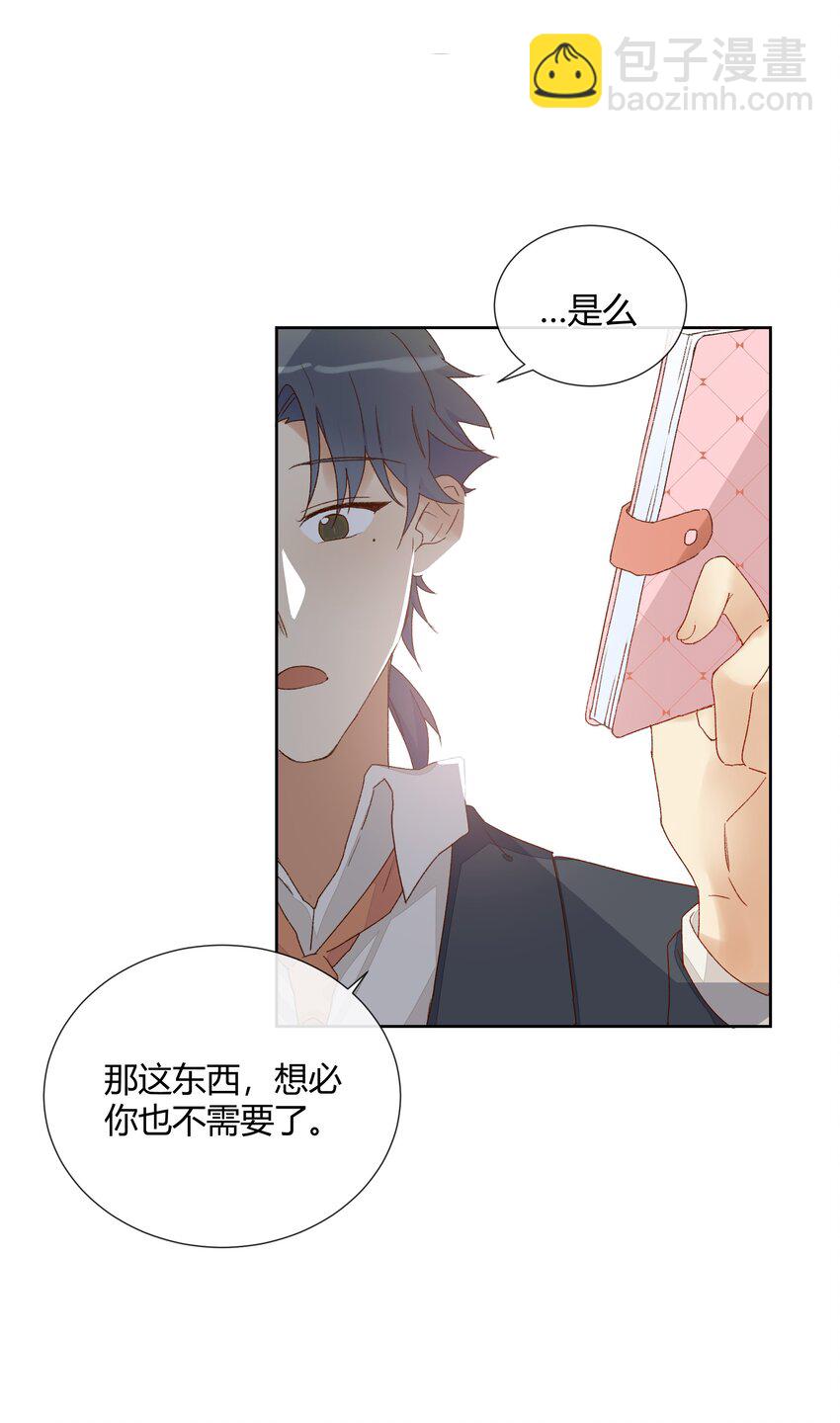 013 直面现实的勇气36
