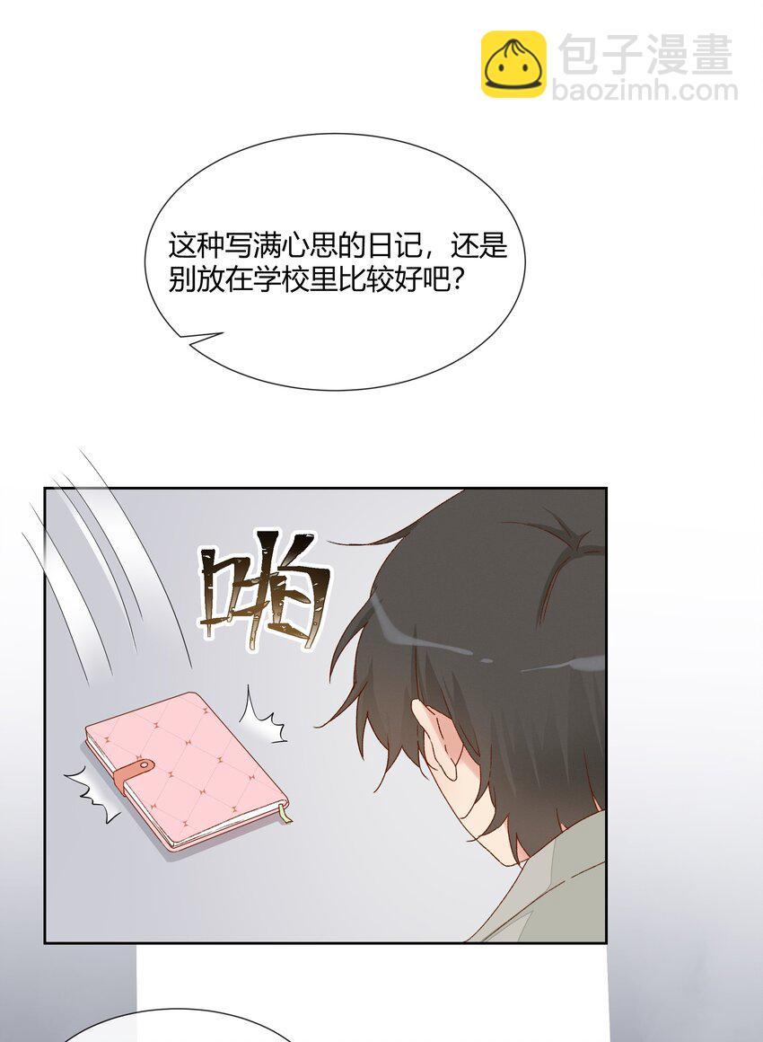 013 直面现实的勇气37