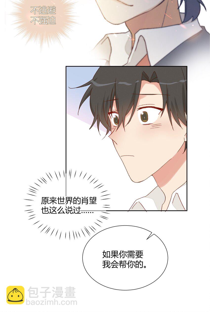 013 直面现实的勇气40