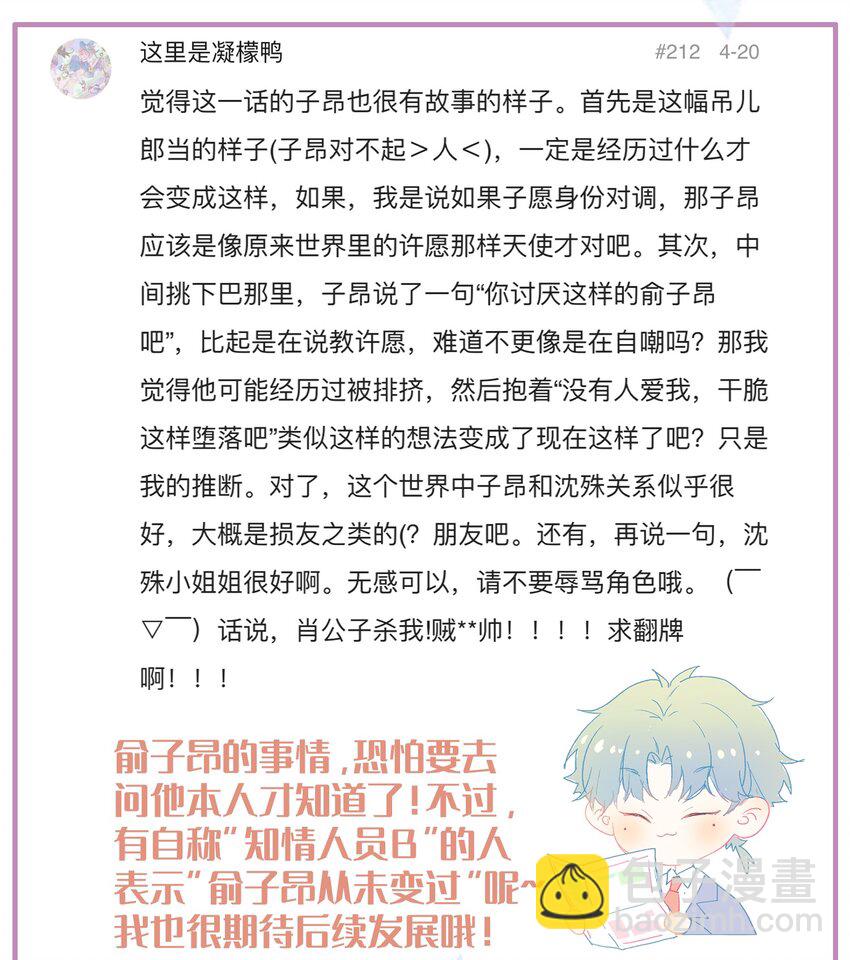 013 直面现实的勇气49