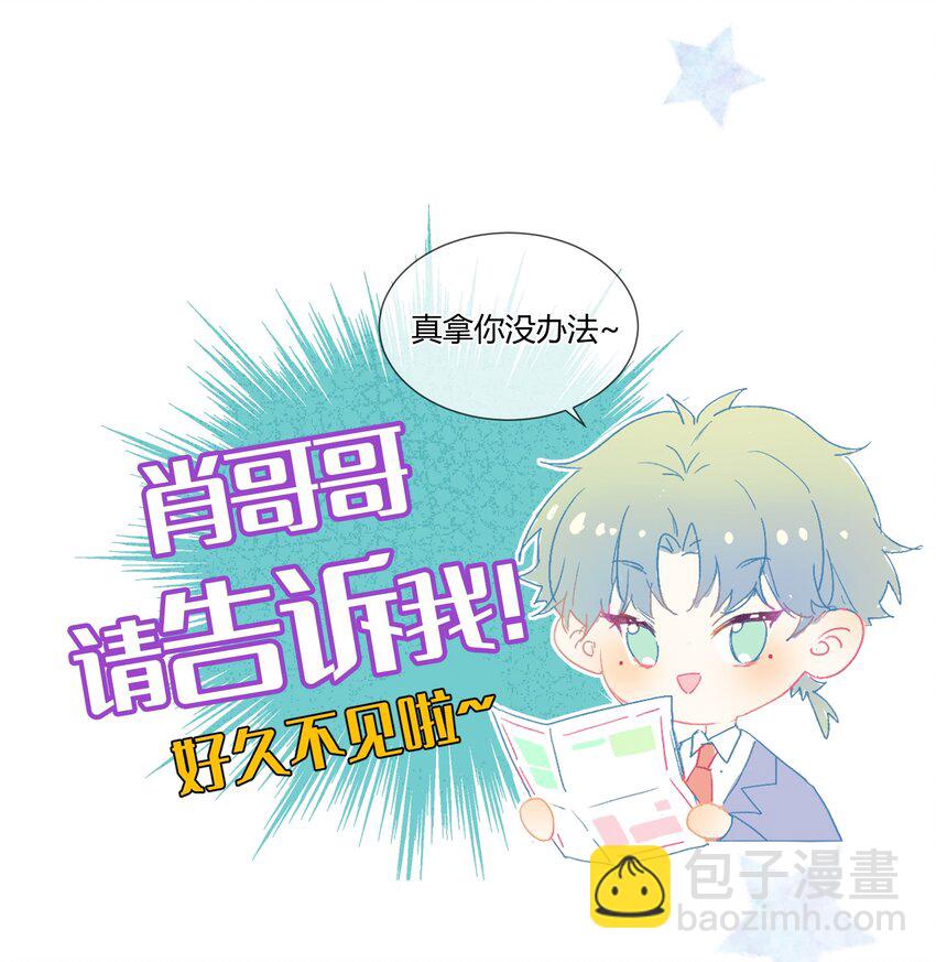 013 直面现实的勇气52