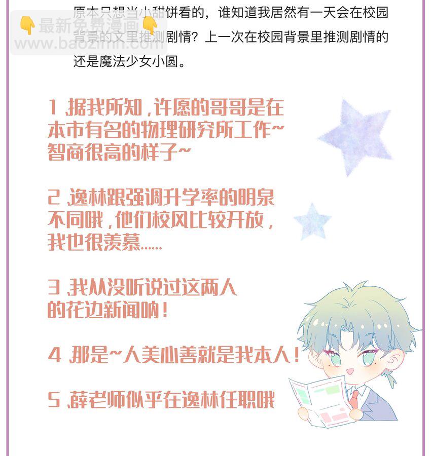 013 直面现实的勇气55