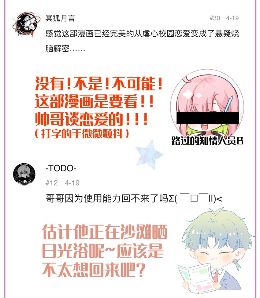 013 直面现实的勇气56