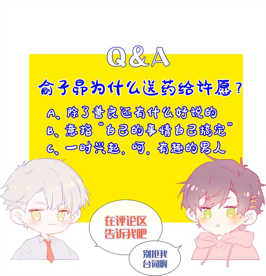 013 直面现实的勇气58