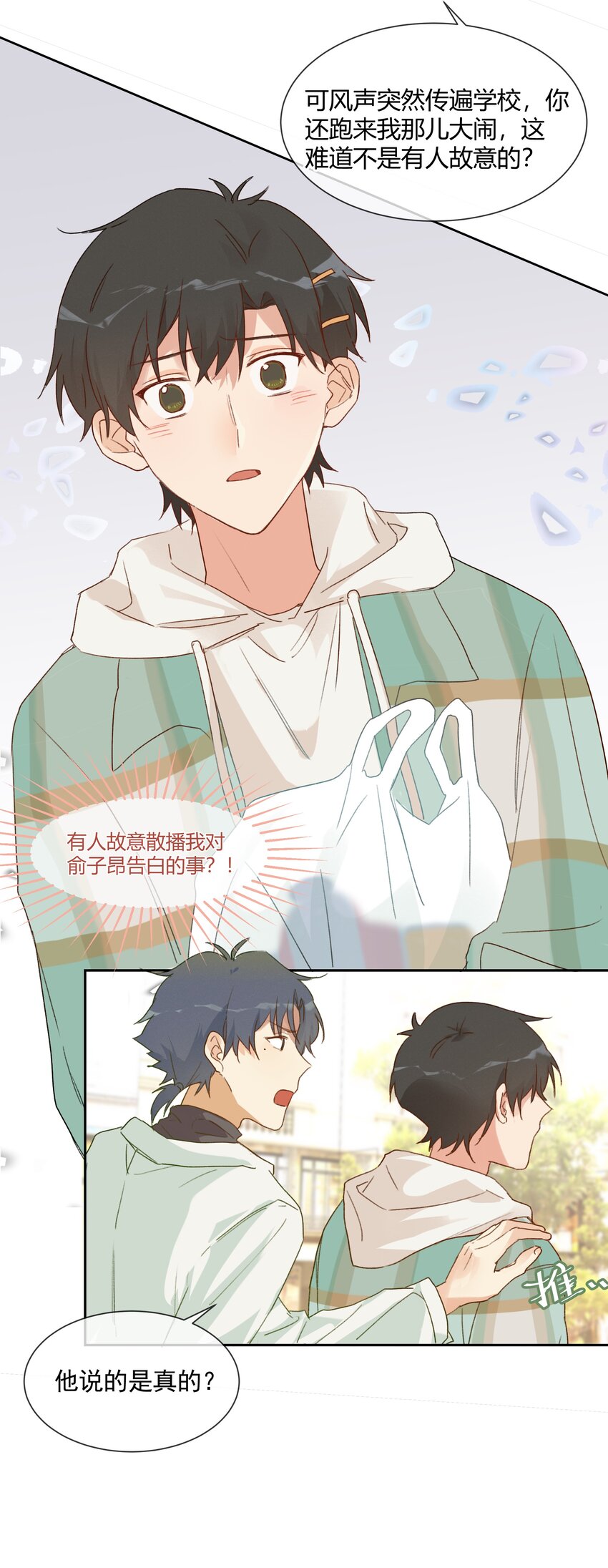 016 虽迟但到11