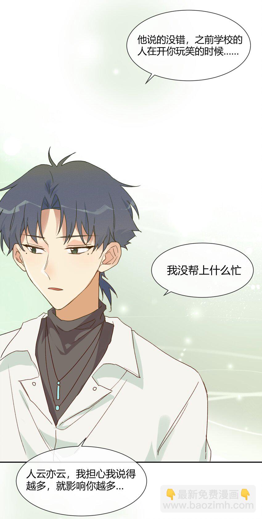 016 虽迟但到25