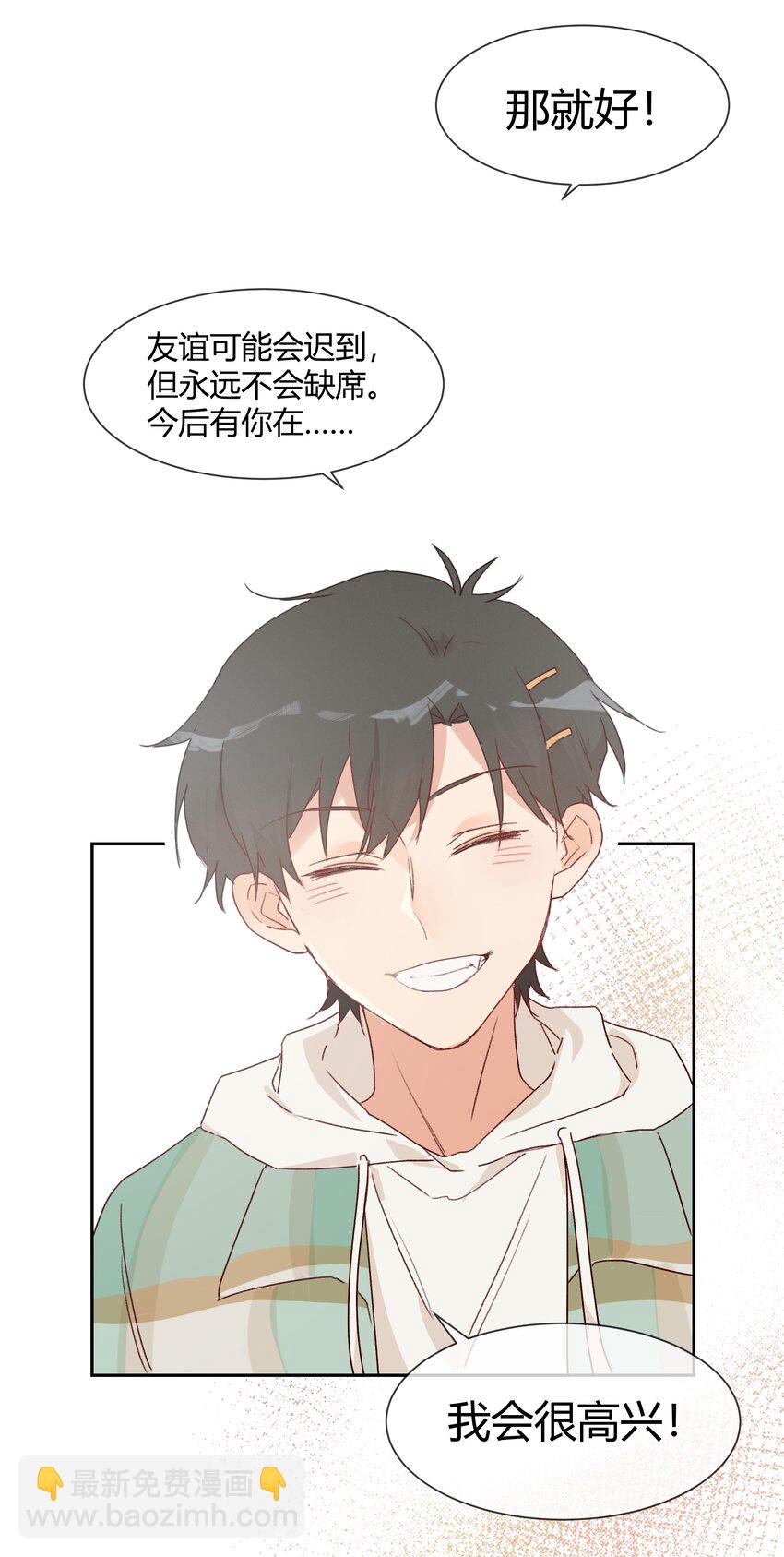 016 虽迟但到29