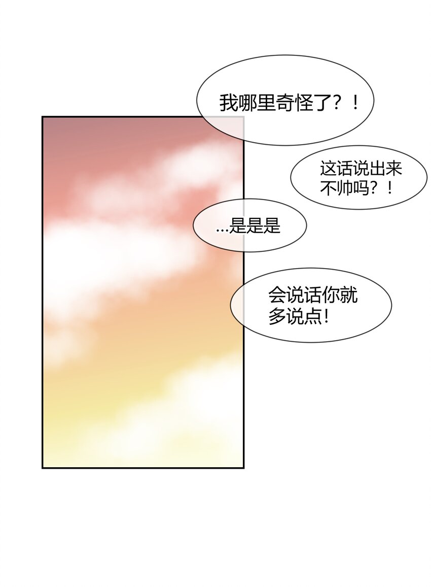 016 虽迟但到31