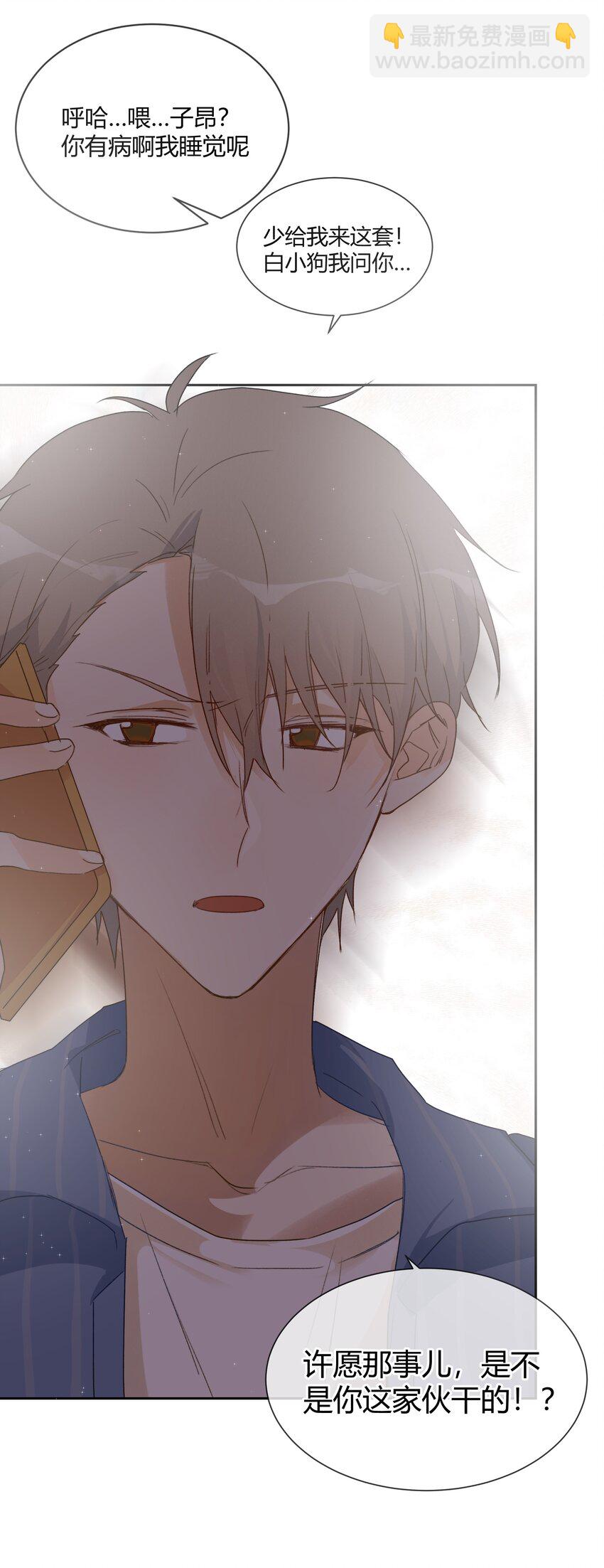 016 虽迟但到36