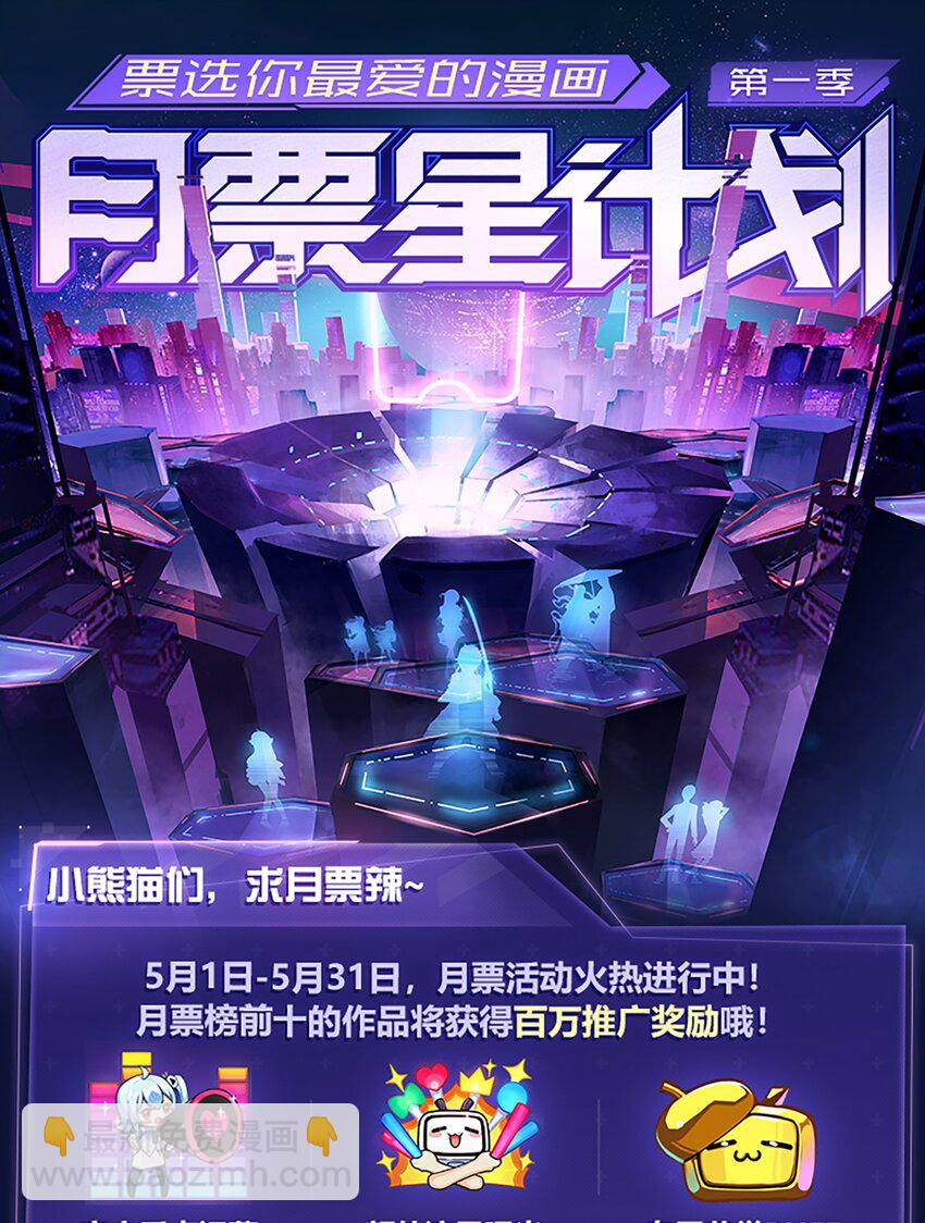 016 虽迟但到38