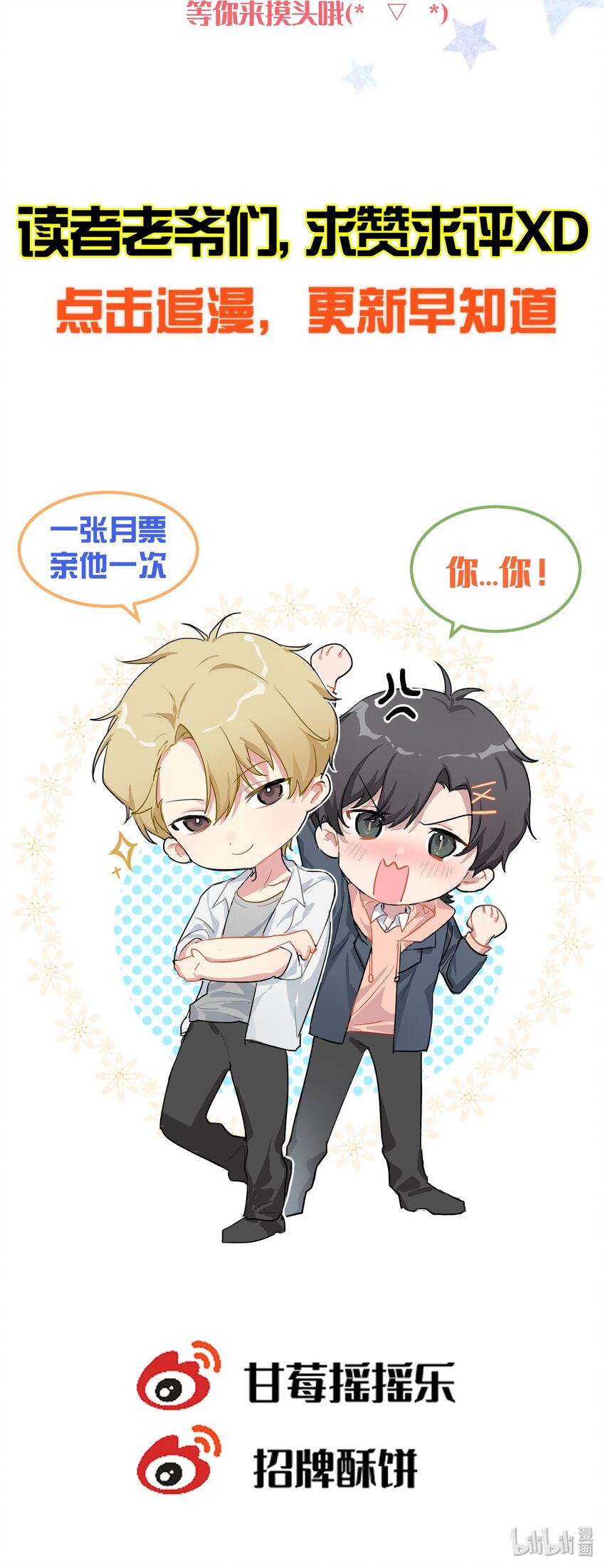 016 虽迟但到42