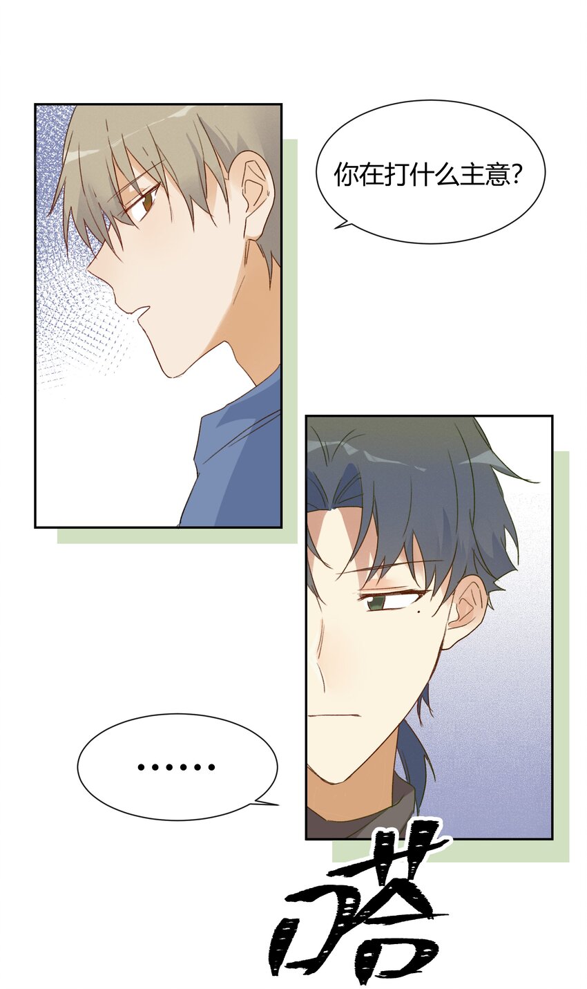 016 虽迟但到7