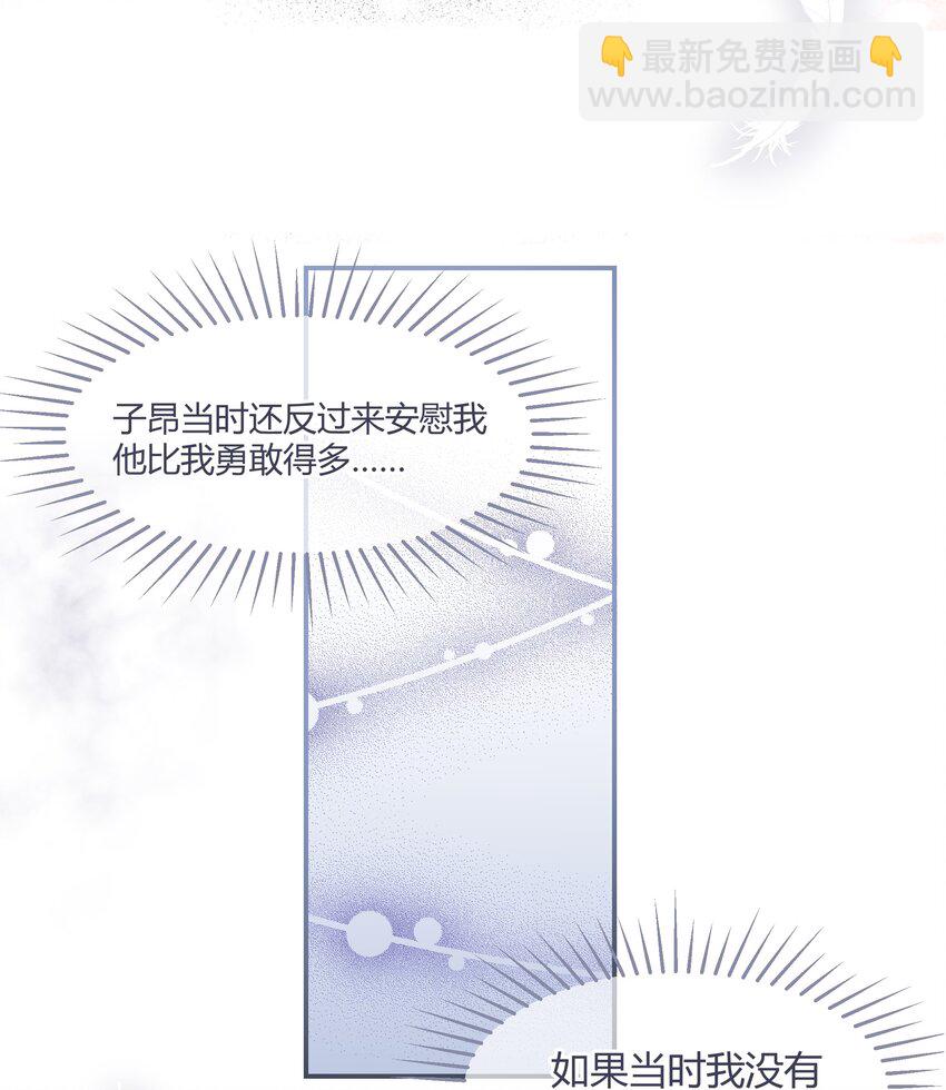 019 我与他的关系12