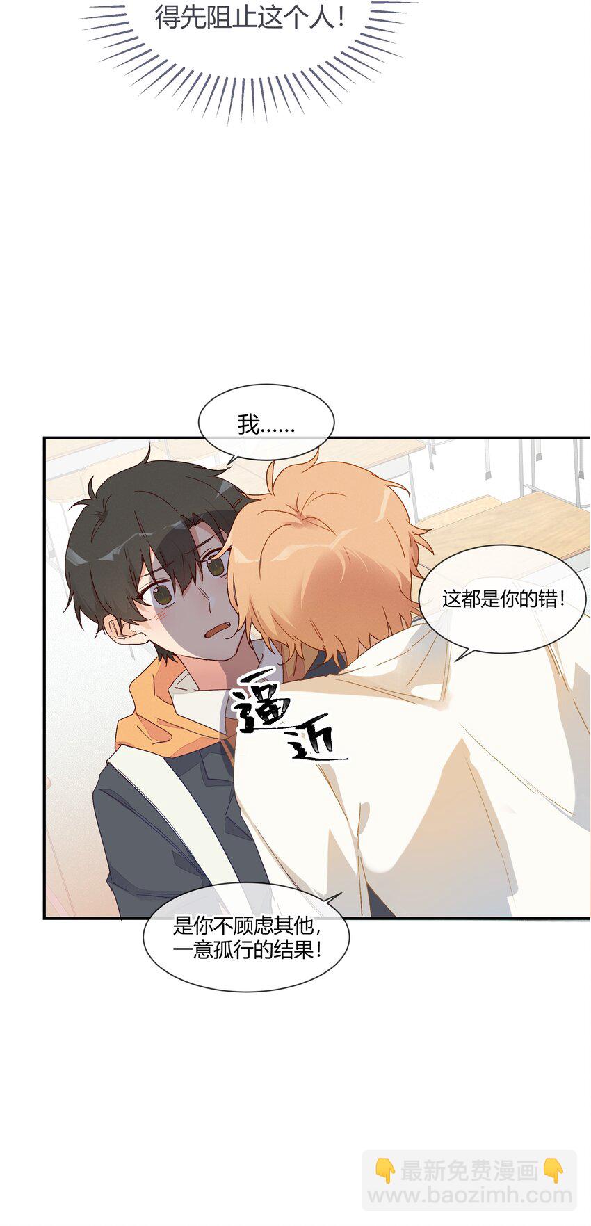 019 我与他的关系14