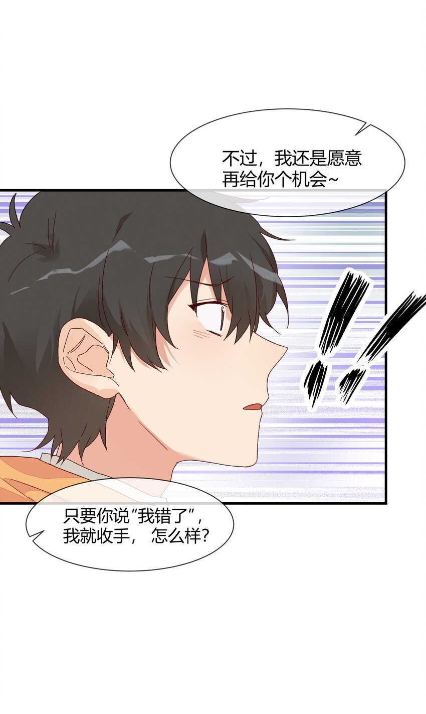 019 我与他的关系15