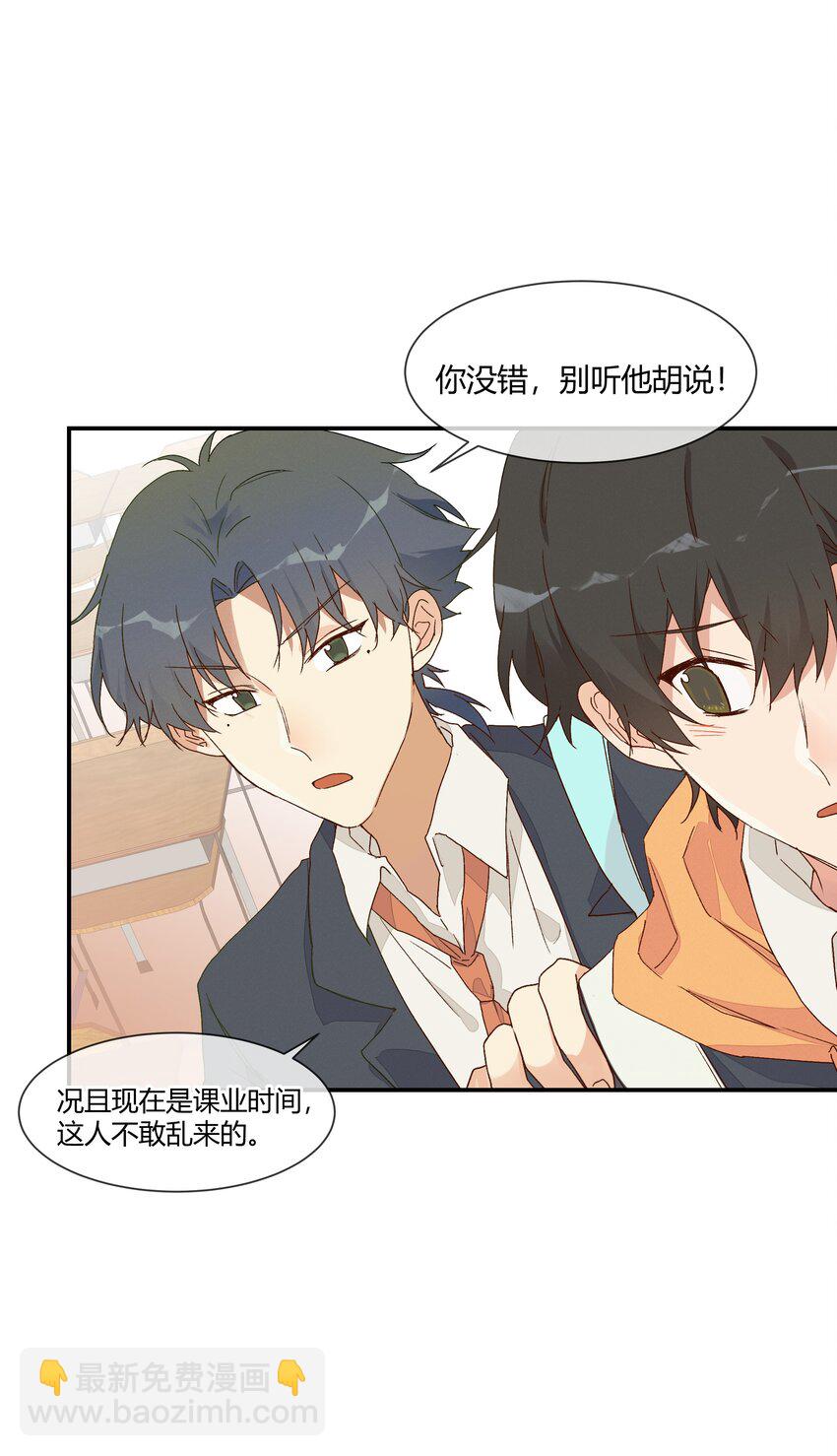 019 我与他的关系16