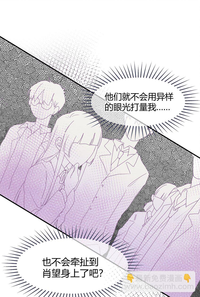 019 我与他的关系19