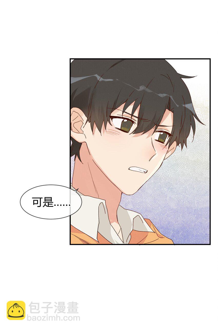 019 我与他的关系24